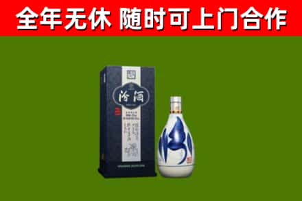 普陀回收汾酒