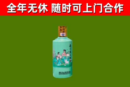 普陀回收节气茅台酒