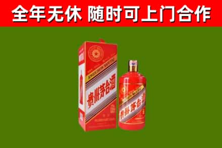 普陀回收生肖茅台酒