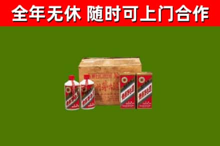 普陀回收老茅台酒