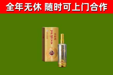 普陀烟酒回收百年泸州.jpg