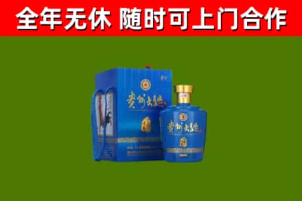 普陀烟酒回收贵州大曲.jpg