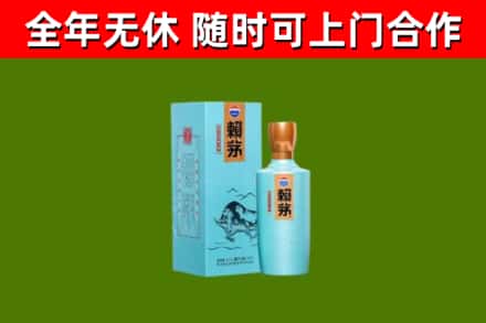 普陀烟酒回收纪念赖茅.jpg