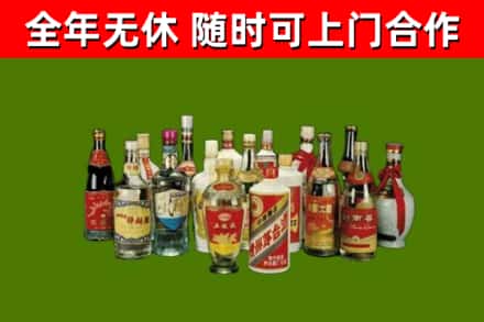 普陀回收白酒