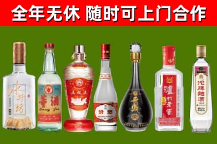 普陀回收名酒