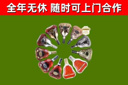 普陀回收XO