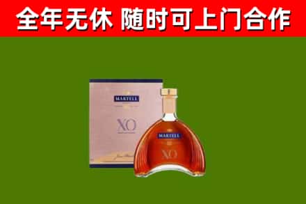 普陀回收马爹利洋酒