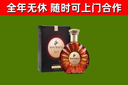 普陀回收人头马洋酒