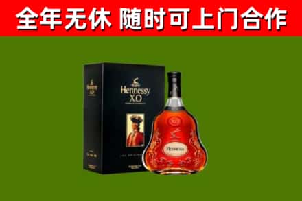 普陀回收轩尼诗洋酒